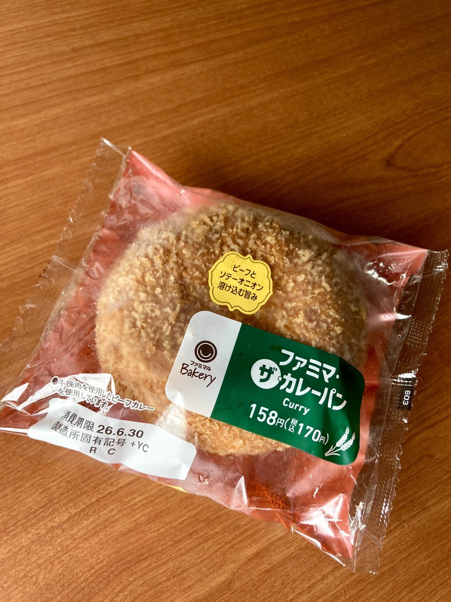 menristo's tweet photo. おやつの時間♪😋 https://t.co/hILTMs8cMk