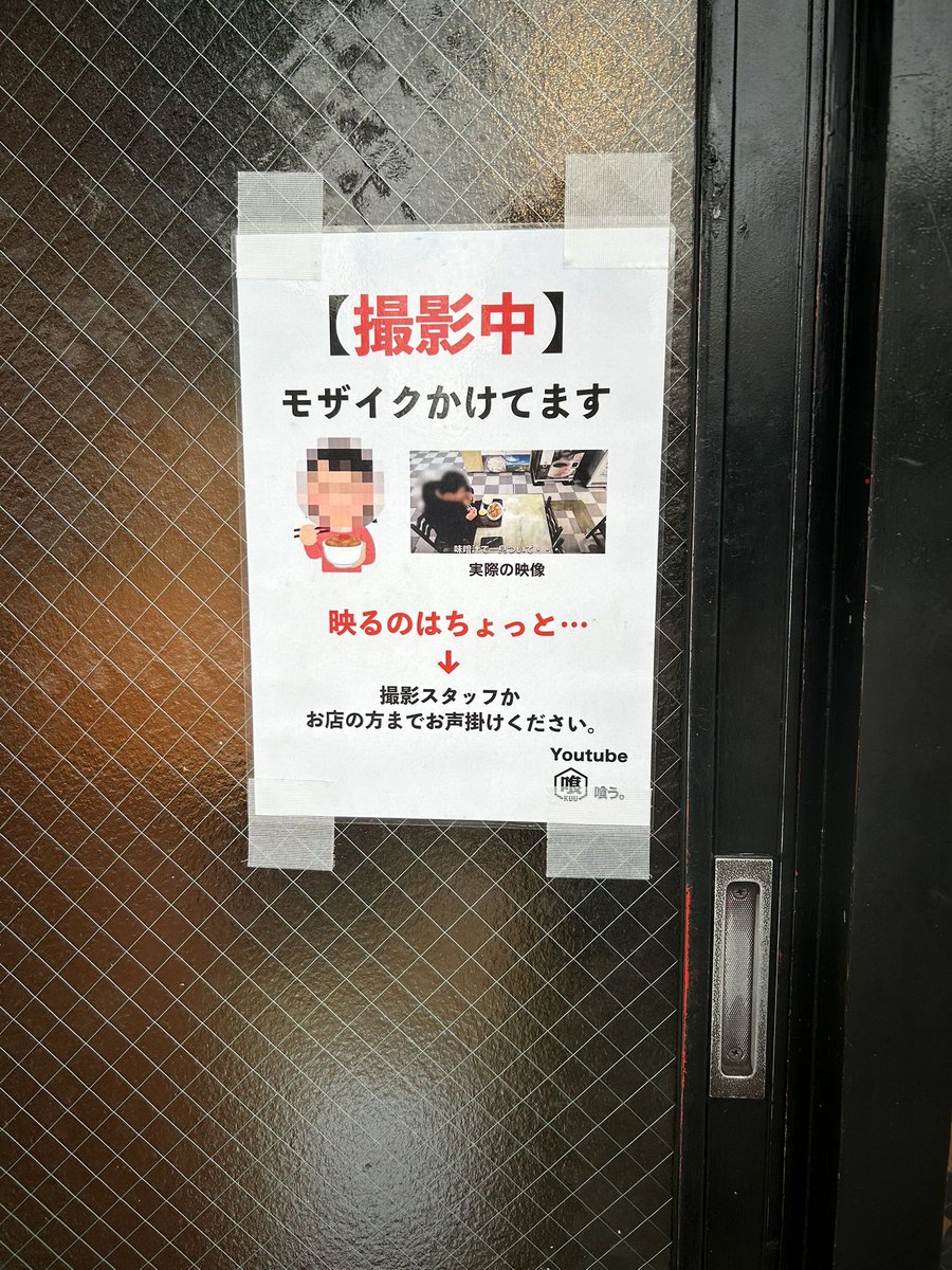 kokorozasahi's tweet photo. 本日取材DAYです！ https://t.co/VQrbKjZEDd
