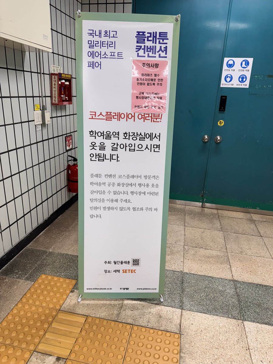 Bloody_K's tweet photo. 플래툰 온거 실감내기 https://t.co/wZxJHCEJtz