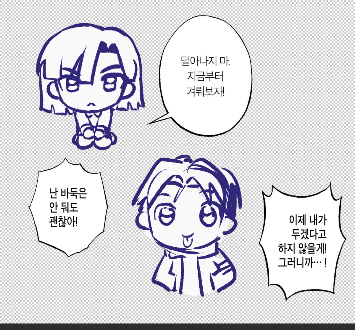 prosecutor_com's tweet photo. 내가 만든 히카고 스티커 가질사람
이런식으로 100나개 만들거임 (구라고 그냥 적당히만들거이요... ... 만화 말풍선이랑 폰트 다 상업이용 가능한걸로 따로 적은거니까 걱정 ㄴㄴ) 
트친아니어도돼... :) 가지고싶움 말 ㄱㄱ https://t.co/DdbWO1fsQ6