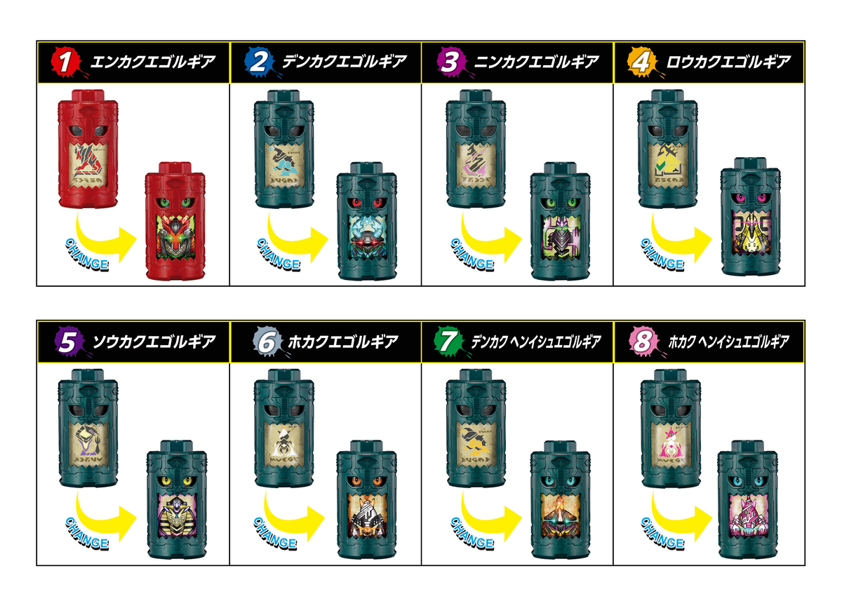 tokusatufig's tweet photo. 【角醒ハンター オメガホーン】#食玩「SGエゴルギア01」

【7月発売決定】
価格550円(税込)
2026年7月発売予定
https://t.co/dXz1hVm6vy
#角醒ハンターオメガホーン https://t.co/1WgGlsdX1a