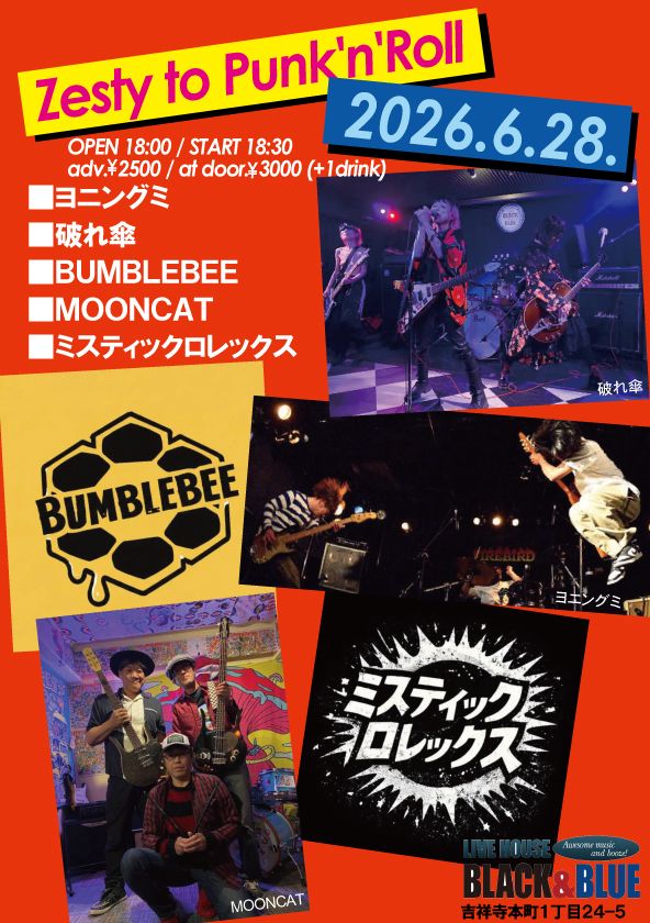 6月28日(日)今日のブラック＆ブルー】 夜の部 ”Zesty to Punk'n'Roll