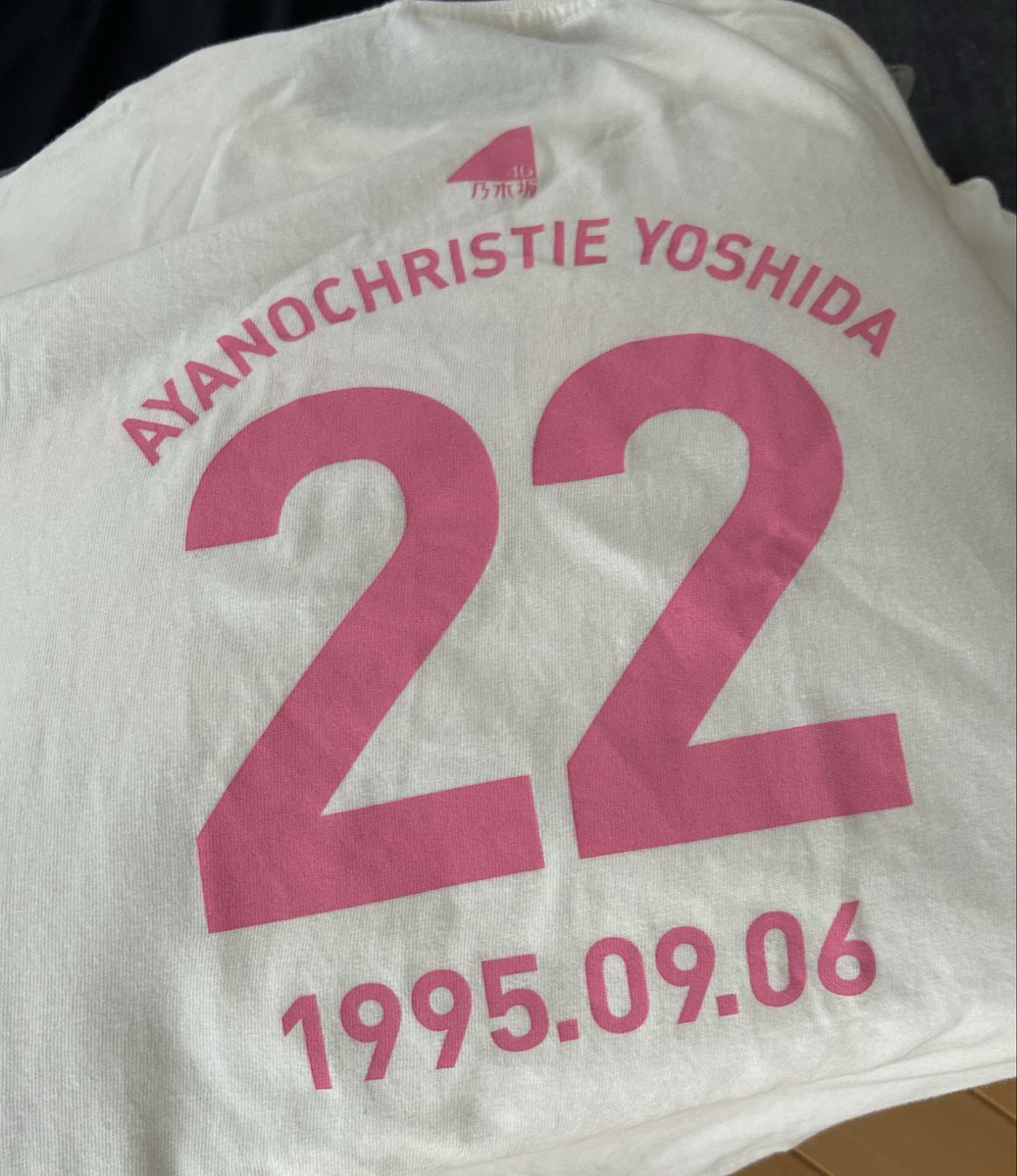 baumdorf46's tweet photo. ラストだから
引っ張り出してきたけど
22の数字に年月を感じる

#吉田綾乃クリスティー https://t.co/nrSPs2wurs