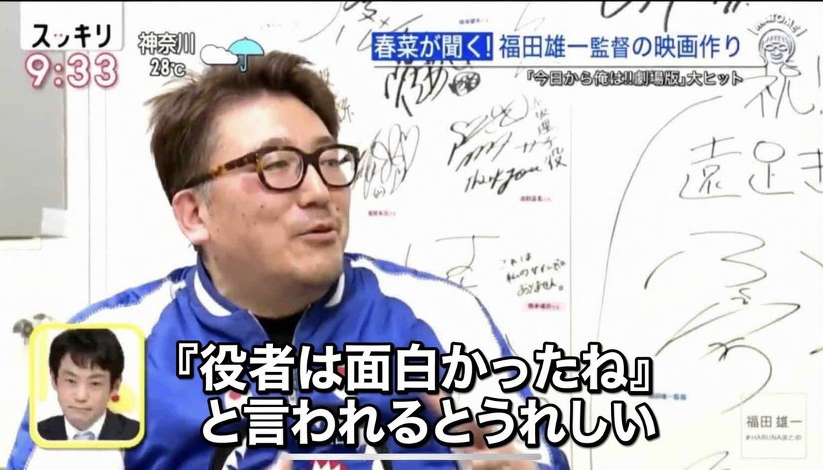 Akikun1124's tweet photo. 福田監督が炎上した理由 https://t.co/VMXjDTZGTu