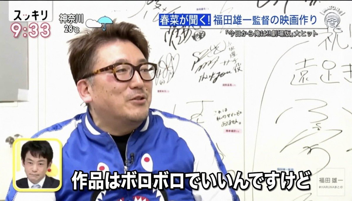 Akikun1124's tweet photo. 福田監督が炎上した理由 https://t.co/VMXjDTZGTu