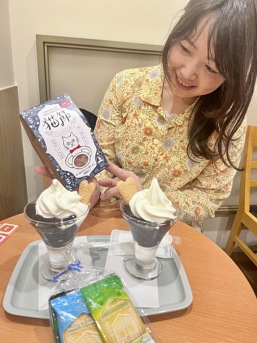 sachi‪ ꪔ̤様 今日はパフェの日ということで早速✨ お土産も サチさんと