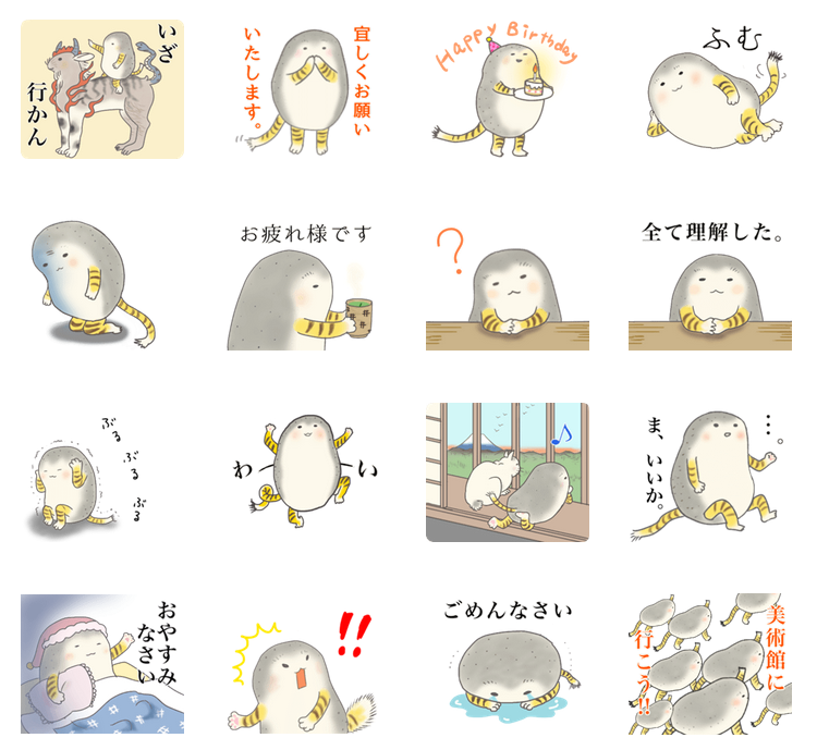 ukiyoeota's tweet photo. 【LINEスタンプ発売中】太田記念美術館では、公式Xのアイコンにもなっている不思議な生き物「虎子石」のLINEスタンプを発売中！→https://t.co/6cfwSd0b1h……虎子石の実物の浮世絵も「アニマル＆モンスター」展にて7/20まで展示しています。 https://t.co/yhFCgWGkUr