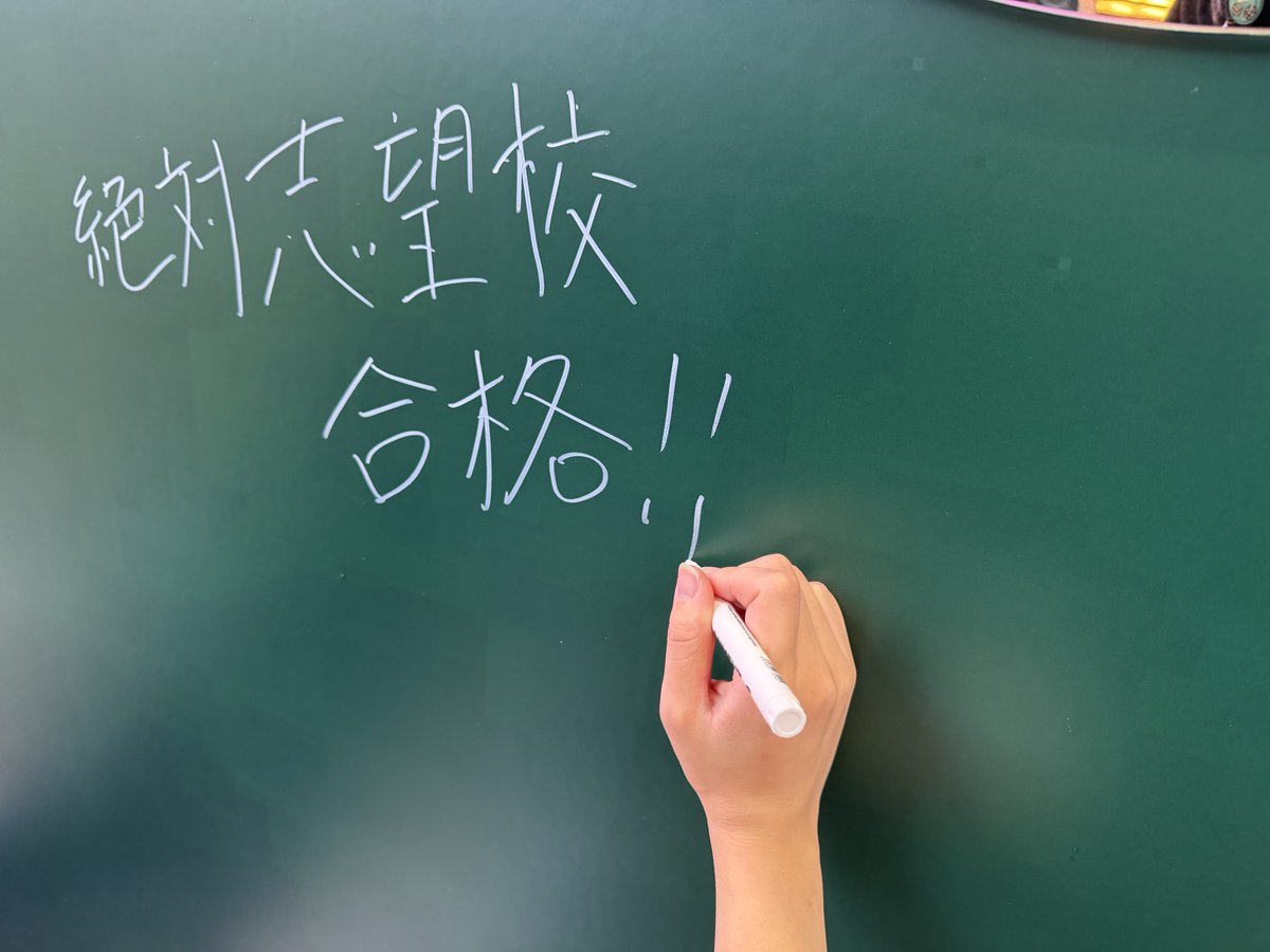 SEED_koho's tweet photo. ／
「僕らのみたい景色展」開催中🎉
＼

たくさんの方にご参加いただいています！

レコメンコラボブースは
あなたの「みたい景色」を書き込めるスペース！
黒板に書き込んで写真を撮ってみてください📸
イベント参加で限定コラボステッカーをGET✨️

その場で ＃AirGrade とつけて、SNSに投稿するとAirGradeのアクリルキーホルダーが貰えます♥️

まだまだご参加をお待ちしています✨