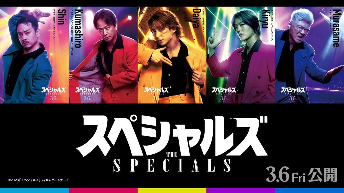mooh1129's tweet photo. #スペシャルズ 2026年

裏社会のトップを暗殺する為、殺し屋たちがダンスに挑戦するコメディ。昭和の歌謡曲がカッコ良い！ストーリー自体も人情的かつ不器用で古き良き時代の歌謡曲っぽさがある。個人的に内田監督作品は社会問題路線の方が好みかも。

#映画好きと繋がりたい https://t.co/Ly6UPmVw1r