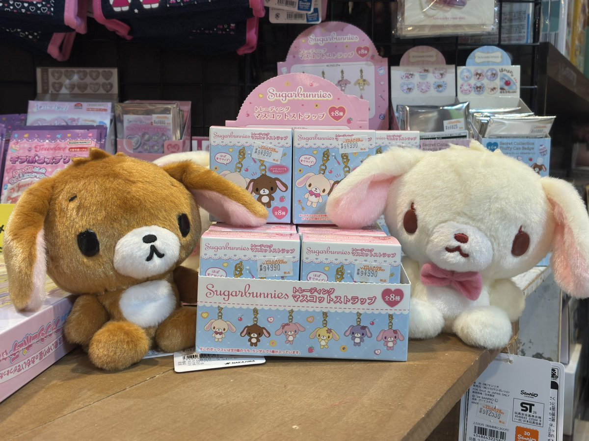 シュガーバニーズ たくさん入荷しております♩ マスコットストラップ