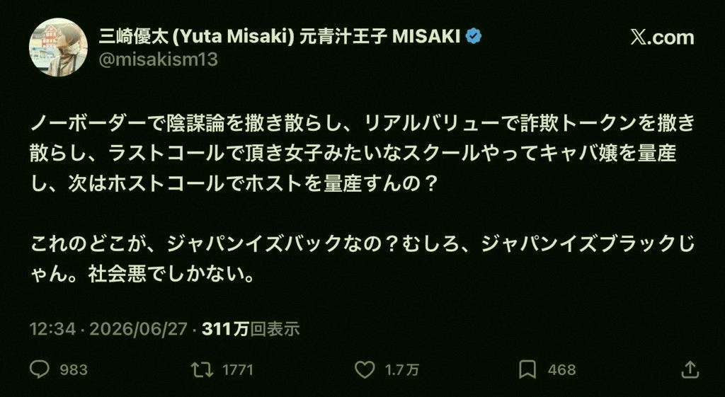 B_B_come's tweet photo. 這變臉的速度也太誇張了吧😇 https://t.co/4GvLicLosj