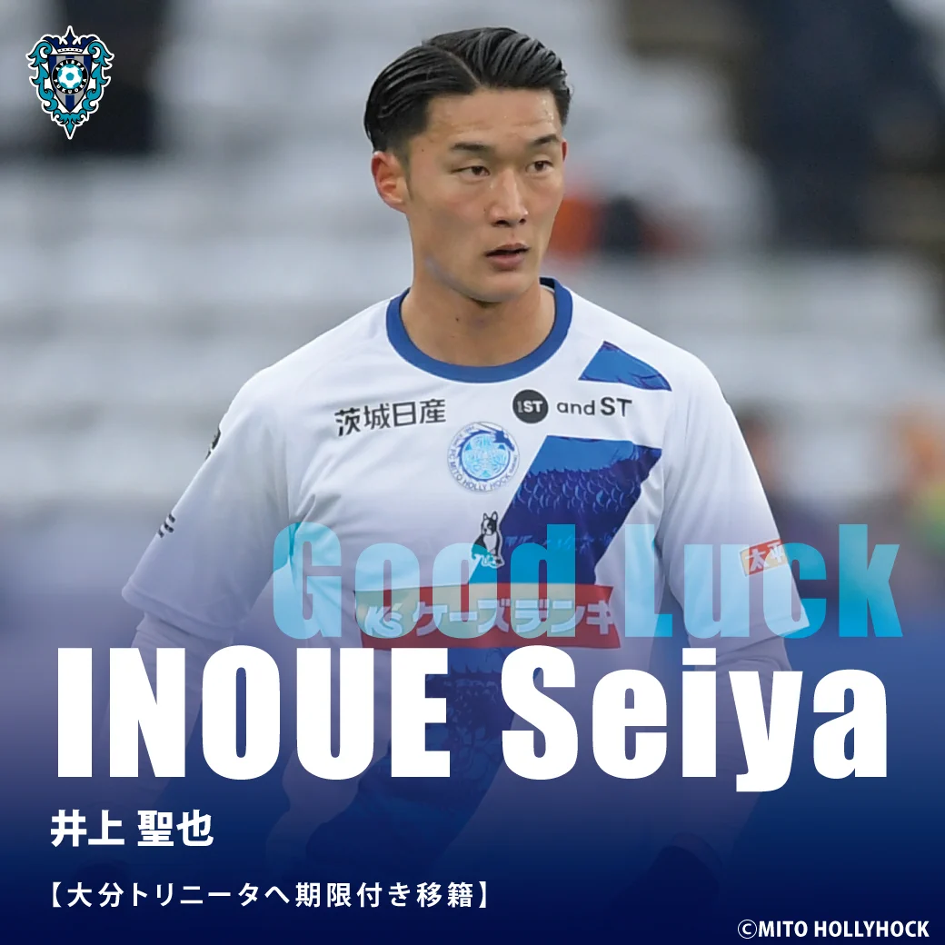 井上 聖也/Seiya Inoue (@seiya_inoue4) / X