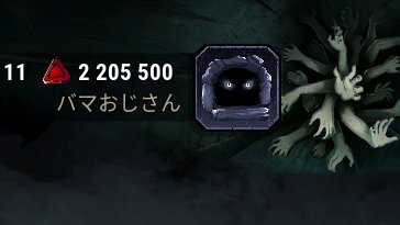 bamadbd's tweet photo. 【隠しコード「GRASPINGTHEDARKNESS」】

▢コード：GRASPINGTHEDARKNESS
▢特典：
・「闇に潜む目」バッジ
・「掴みかかる廊下」バナー
▢期限：不明・・・（お早めに）

DbDの開発者Danielさんが出した10周年
メッセージの隠し暗号文です

ベーコン暗号 / ベーコン式暗号） という
古典的な隠し文字使って解読したそうです
すごｗ
#DBD #DeadbyDaylight