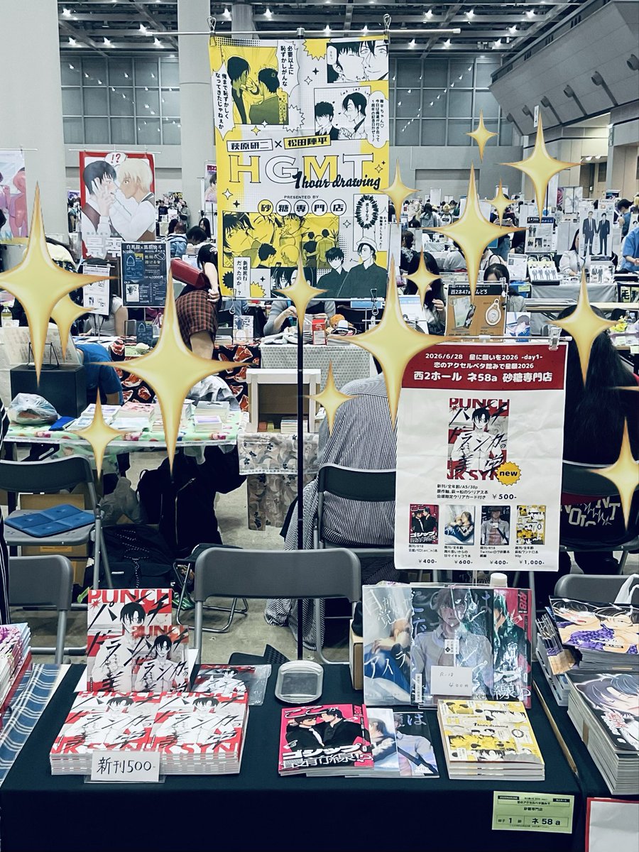 oekakisato's tweet photo. 設営完了しました！
申し訳ございませんが、開始早々は離席しています（3回目）
よろしくお願いします🙇 https://t.co/jyPqHjsA32