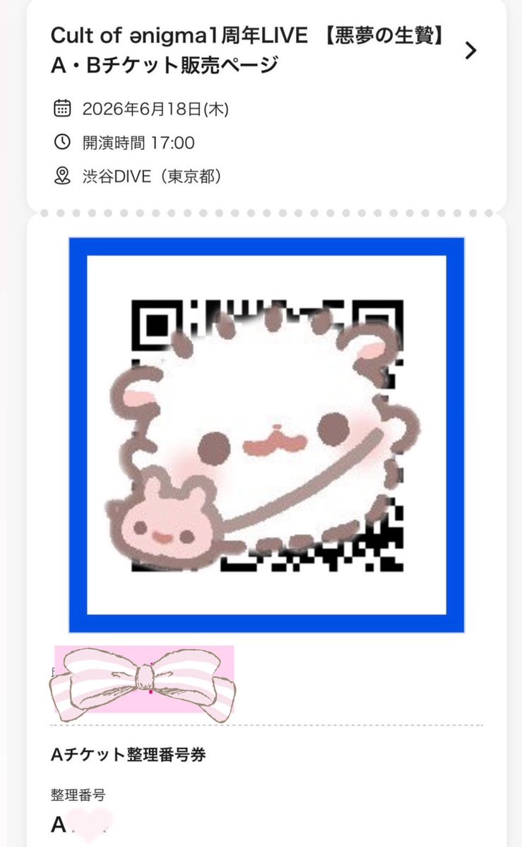 fuwapochi_oO's tweet photo. 6/18 📍渋谷DIVE
ご招待頂きありがとうございました🎀 https://t.co/lk1Po6bOXL