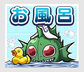 yugaminonaka's tweet photo. 貸し切り露天風呂でスタンプみたいに楽しくやってほしい https://t.co/LIUihd8Tfq