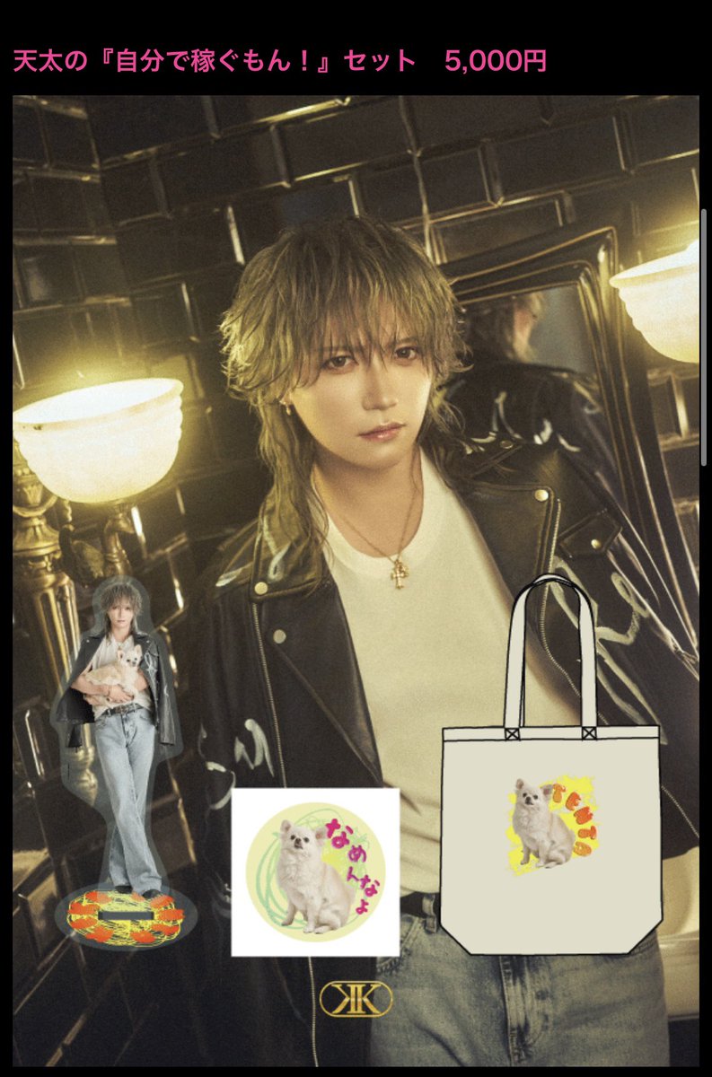 keke様　studio 1 +1枚+レコケ KEKE (@keke_0630) / Posts / X