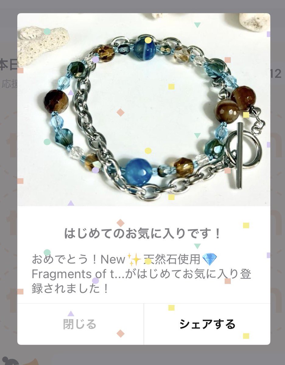 y_hacci's tweet photo. New✨天然石使用💎Fragments of the Sea〜波間の欠片 〜/サードオニキスとスカイブルーアゲートを使用したmixチェーンブレスレットがはじめてお気に入り登録されました！ #minne_fav https://t.co/ZHt3WoXkGX

お気に入り登録ありがとうございます💕 https://t.co/7wzV0ko2mQ