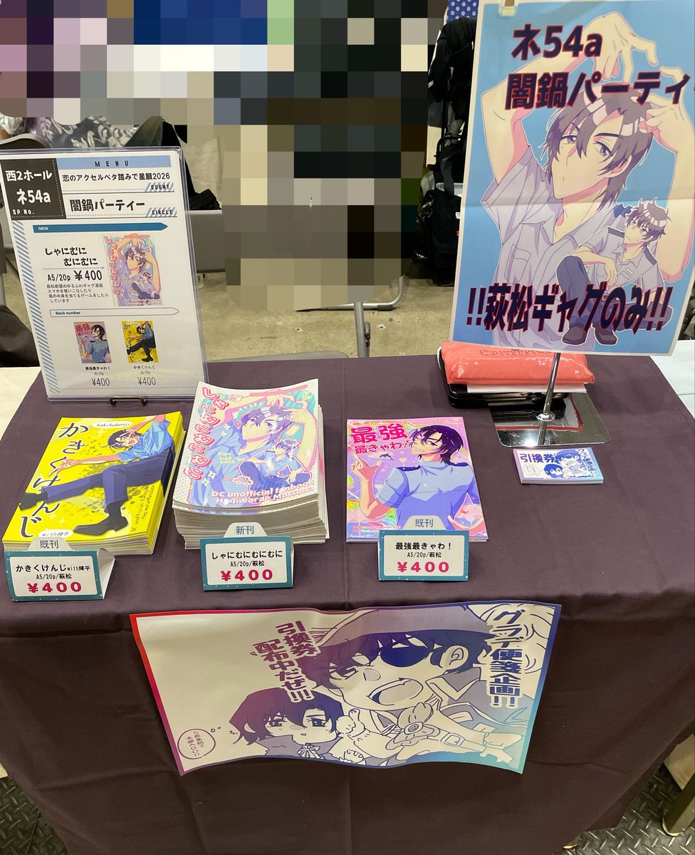 yamipa00's tweet photo. 間に合いましたーーー！！！
本日はよろしくお願いします！ https://t.co/cxK0HJAV7P
