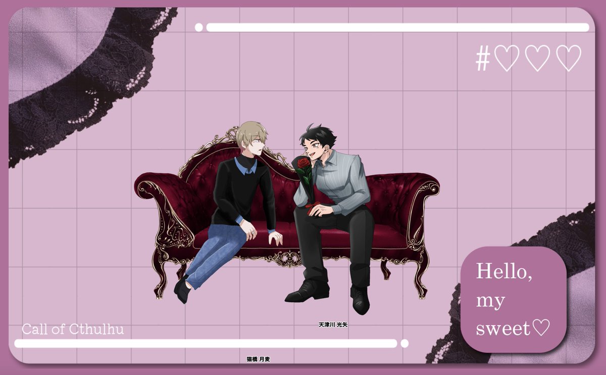 trPOCOpg's tweet photo. CoC『 Hello,my sweet♡ 』 

KPC/KP
猫橋 月麦/ヨルさん

PC/PL
天津川 光矢/々

▼シナリオクリア

リリリバ継続🐞🐈
https://t.co/SpeYKn3OQt https://t.co/qLDCx0CQWl