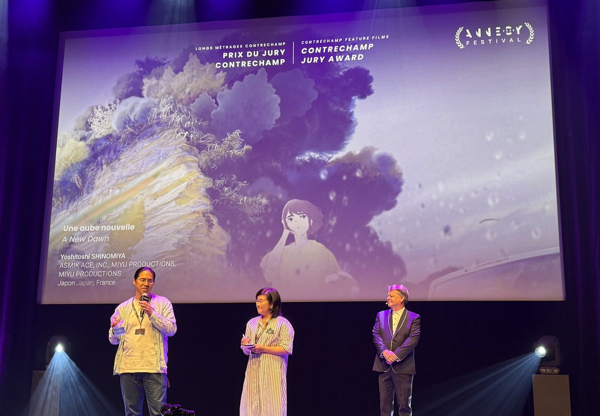 hanaroku_movie's tweet photo. アヌシー国際アニメーション映画祭
🏆コントルシャン部門審査員賞🏆
                  ❉ 受賞 ❉

現地でトロフィーを受け取った四宮義俊監督からコメント到着.ᐟ

「環境問題やエネルギー問題の深刻化が取り沙汰される昨今、エンターテインメントやアート作品がどのような役割を担えるのか、(続く) https://t.co/MAeTwQ6cfT
