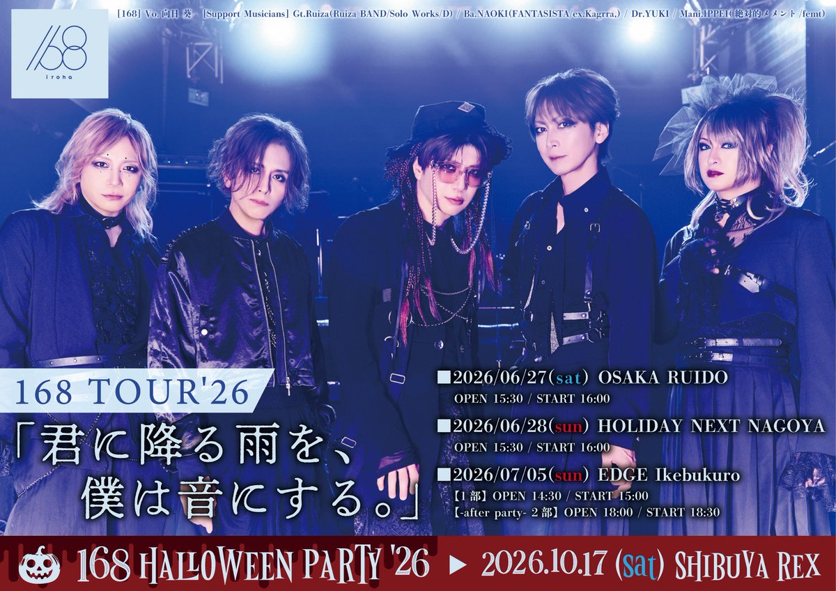 向日 葵 (@aoi_official) / Posts / X
