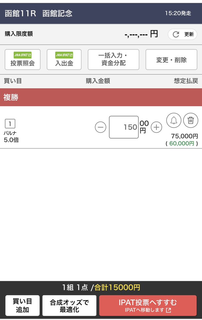 C_keibabu's tweet photo. https://t.co/PQU6YeGfTN