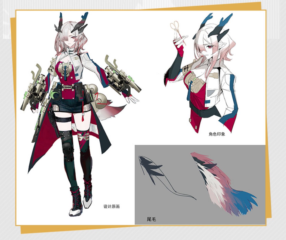 EndfieldWorld's tweet photo. Mifu Official Concept Art

#ArknightsEndfield #エンドフィールド https://t.co/AbCGj2JIYb
