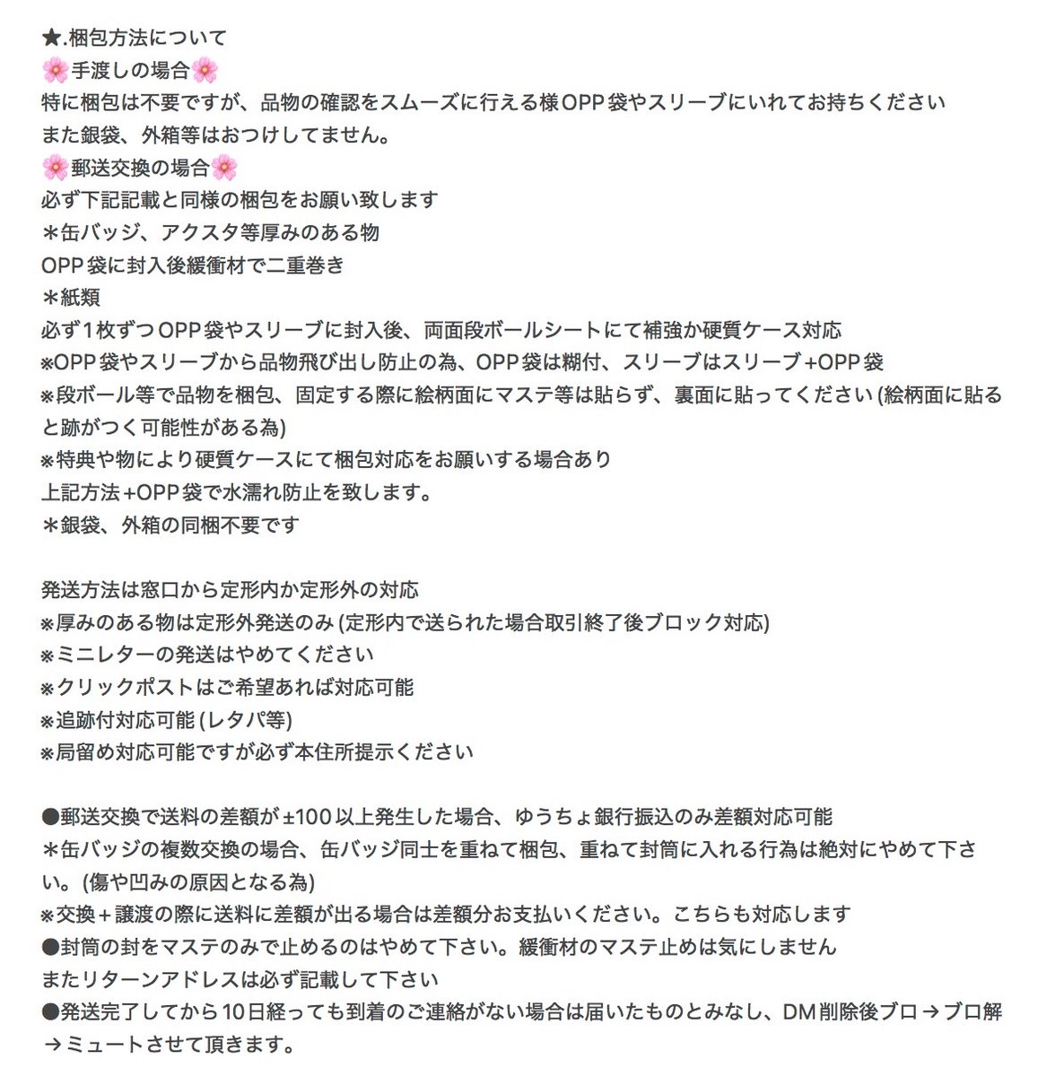 God_cHi128's tweet photo. お取引に関して記載してますので、お取引ご希望の方は必ずご確認ください。

→→次のツイートに続きます。
① https://t.co/bCtTAJ5R0t