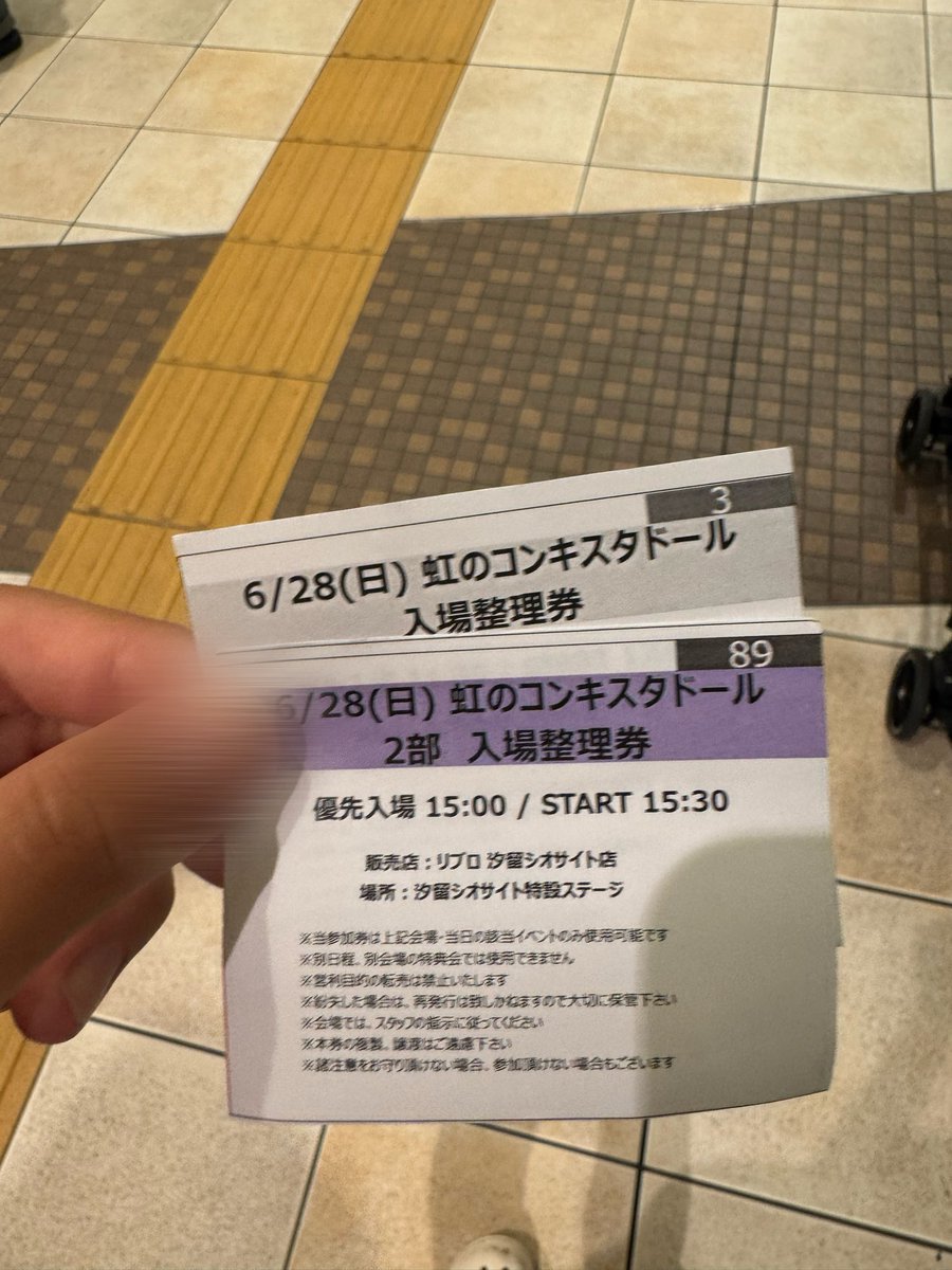 mkgn0123's tweet photo. 楽しみ
#マユメモリー
#ゆうが優勝 https://t.co/bIiwXPvJLZ