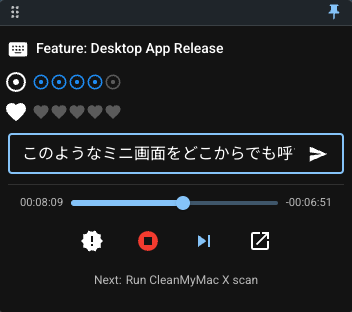 jmatsuzaki's tweet photo. # 🔈< 2026-06-28 #TaskChuteCloud UPDATE🔥

## TaskChute Cloud 2 デスクトップアプリ（β）リリース

Wow！TaskChute Cloud 2のパソコン用アプリを本日よりオープンβとしてリリースします！

デスクトップアプリ限定の機能として現在は次のような機能を備えています。

- アプリを前面に呼び出す（グローバルショートカット）
- タスク操作ポップオーバー（現在 / 次タスクの開始・停止・割り込み・詳細表示）（画面1）
- グローバル検索（Spotlight 風・どの画面からでも）（画面2）
- ネイティブ通知（リマインダー等）
- アプリ自動更新

👇インストールURLはリプライへ

## その他のバグフィックス・機能改善

- タスクリスト取得処理のパフォーマンスチューニング
- デスクトップアプリでトレイ・ポップオーバーやグローバル検索のピン留めが、画面更新で無効になる問題に対応
- 以下のショートカットを追加
  - サイドピークの「ホーム」に移動（デフォルトキーは未割り当て）
  - トレイ・ポップオーバーのピン留め（デフォルトキーは未割り当て）
  - ZEN、Pomodoroモードでもビュー切り替えのショートカット有効化