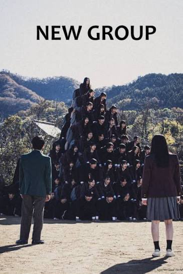 stmt's tweet photo. 「NEW GROUP」みた。足立智則さんのよだれか鼻水か分からない液体放出し続けるとこが流石で清水崇監督がただただ鬱陶しかったです https://t.co/lVKFlrTf4n