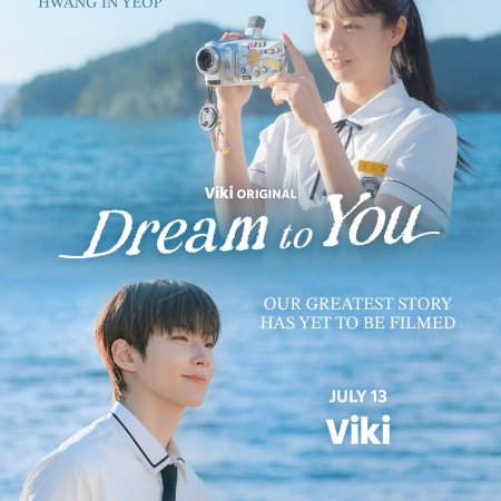 blogmht's tweet photo. lançamento de #dreamtoyou para julho e já trabalhando minha mente para não ter altas expectativas https://t.co/4DZnWsrQ4n