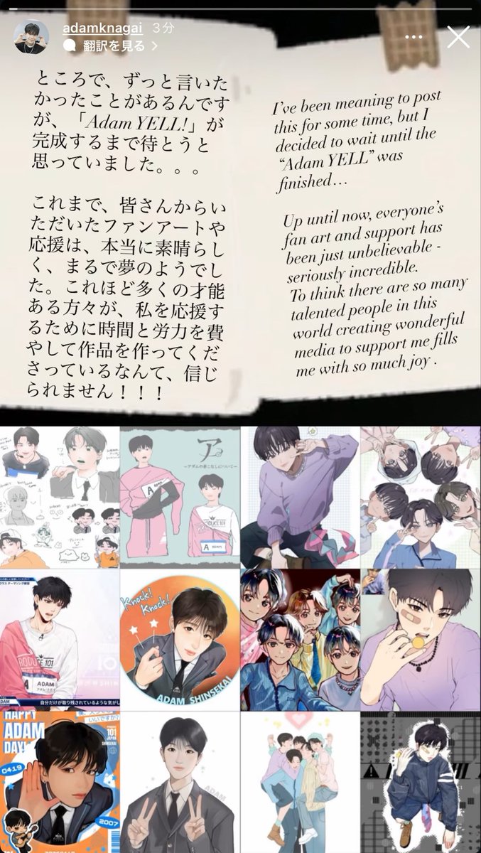 mochimochi_ADAM's tweet photo. メッセージも企画もアダムに届いてた✨

......…(確変も確変疲れを癒すヒーリングアダムも川柳もかるたも届いててわろﾀﾝﾊﾞﾘﾝｼｬﾝｼｬﾝ) https://t.co/T2Tqa3vsjb