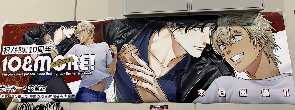 クレイモア 総集編 1~3巻 ロングポスター付き 📣テンモアスタート！！！！！✨ 本日よりテンモア始まります