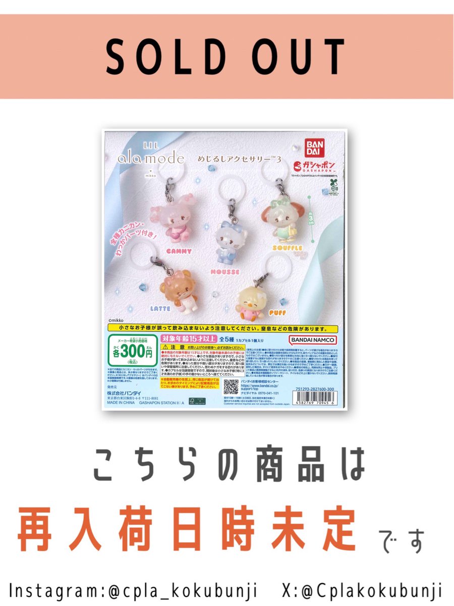 💎完売のご案内💎 📌 Lil ala mode めじるしアクセサリー3 ご好評