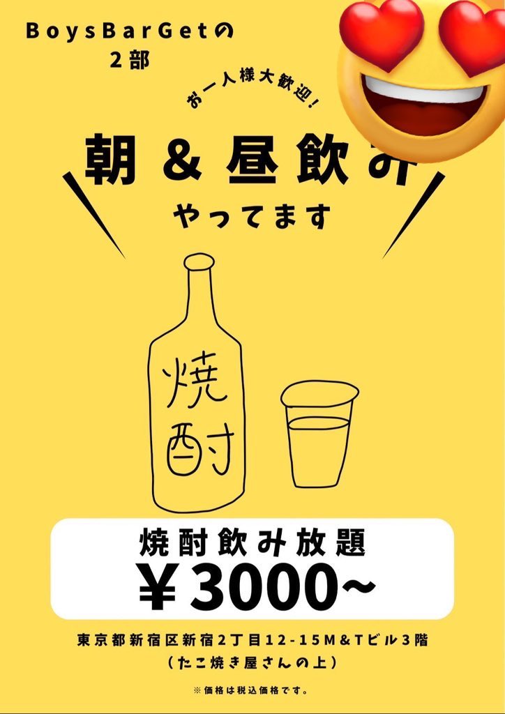 cafe_bar_hungry's tweet photo. 6/28(日)

おーぷんツイートあげ忘れてました　

6時からあけてまーす

雨も止んでのみでやすくなりましたー

御一緒飲みましょー

出勤　あきら

おまちしてます https://t.co/DrLTRQR1Ac