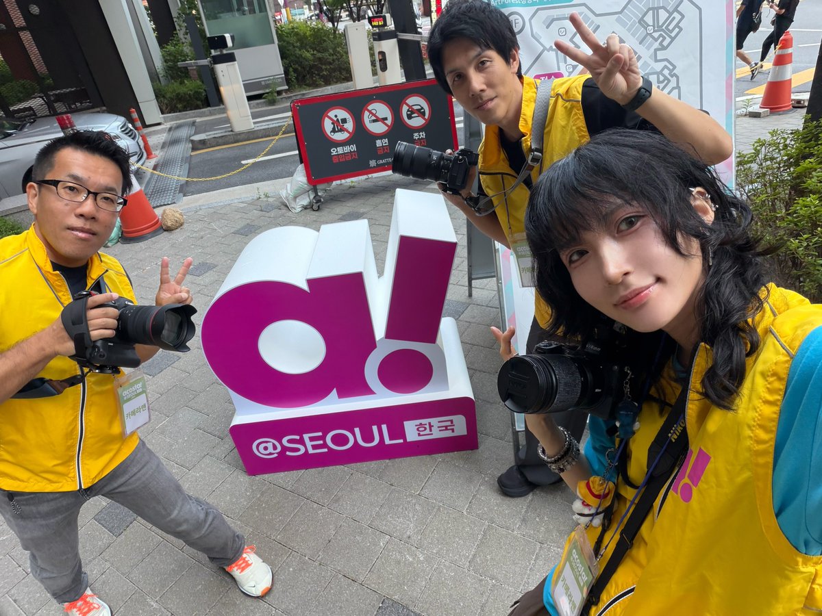 skycloud_pp_'s tweet photo. アコスタソウル、日本のカメラマンサービスメンバーです📸🎶
気軽にお声がけください☺️✨

아코스타서울, 일본 사진사 서비스 멤버 📸🎶부담없이 말씀해 주세요！
#アコスタソウル https://t.co/MEwg5YOFgI