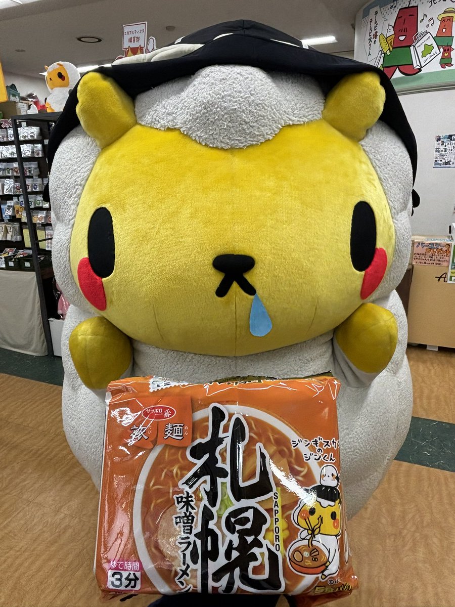 かみそーん様オーダー 工房アルティスタ購買部 オープン✨ サッポロ一番 旅麺 札幌味噌