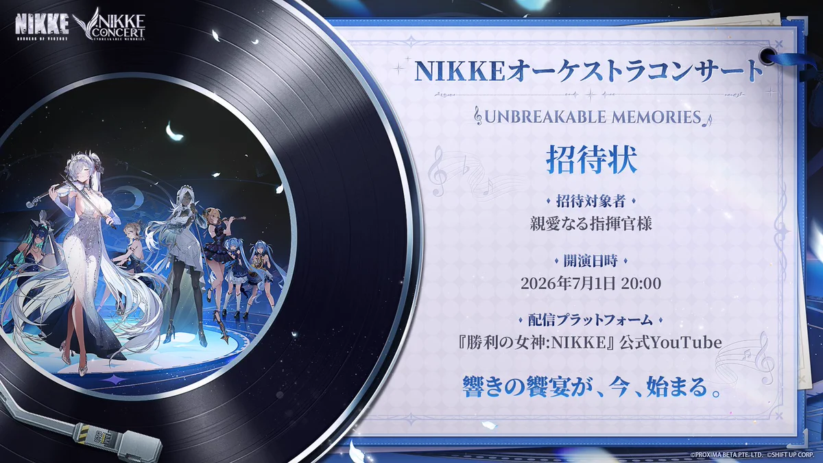 公式】勝利の女神：NIKKE on X: 