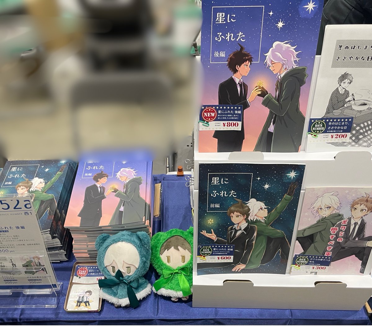 suzu_sdr2's tweet photo. 設営完了です！
イ52a『さとうづけ』でお待ちしております！ https://t.co/EzaSaXNXn0