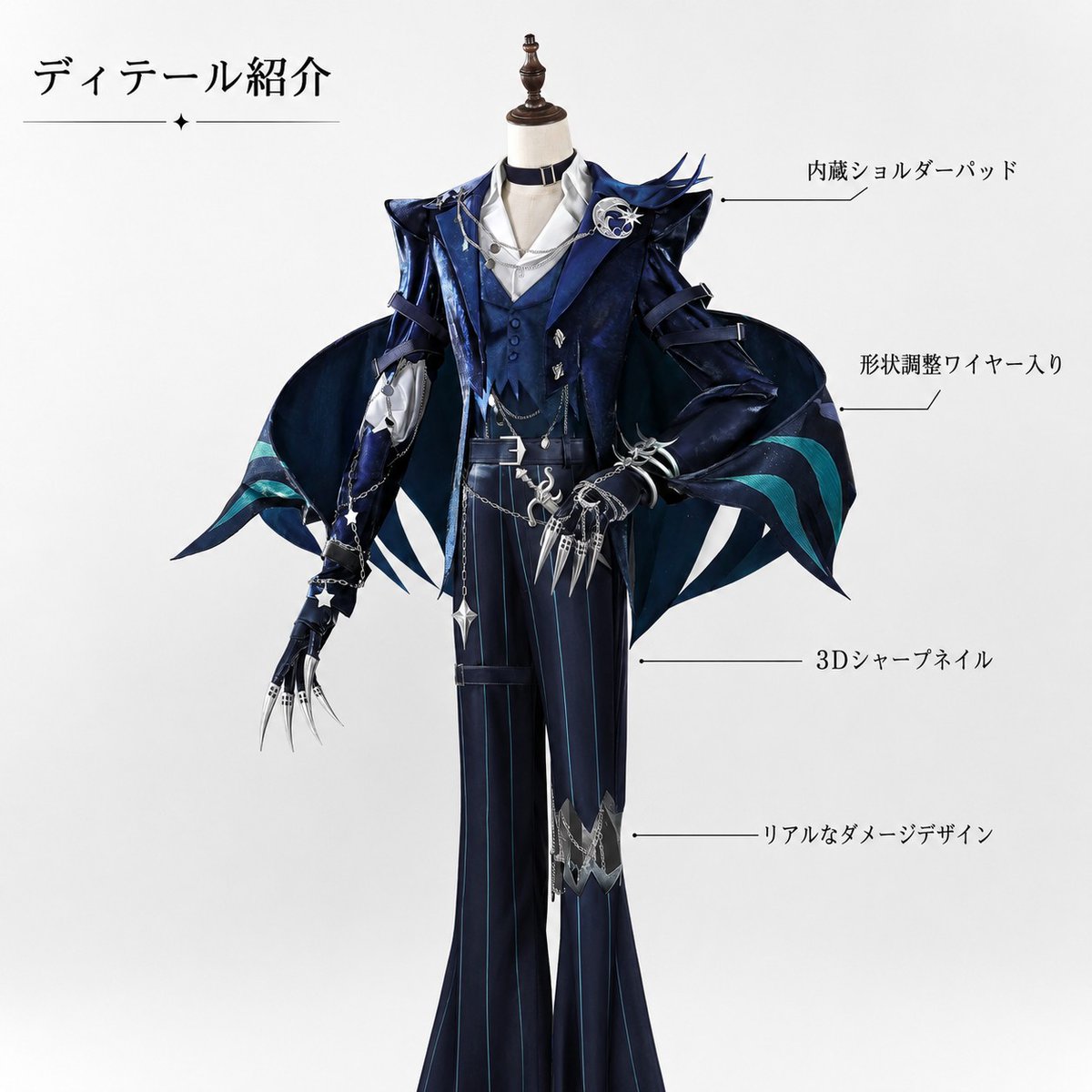 cosqee's tweet photo. 📌IdentityV 第五人格 曲芸師 マイク・モートン フラバルー 喧騒 ゲーム衣装 コスプレ衣装一式
闇っぽさと華やかさを両立した、存在感のある一着。
内蔵ショルダーパッドでシルエットを立体的に。
ワイヤー入りパーツで形もきれいにキープ。
3Dシャープネイルやダメージ風デザインまで、細部までしっかり再現しています。

撮影映えするダーク系コスプレ衣装です🖤

#第五人格 #IdentityV #第五人格コスプレ #マイクモートン #曲芸師 #コスプレ衣装販売 #オーダーメイド衣装