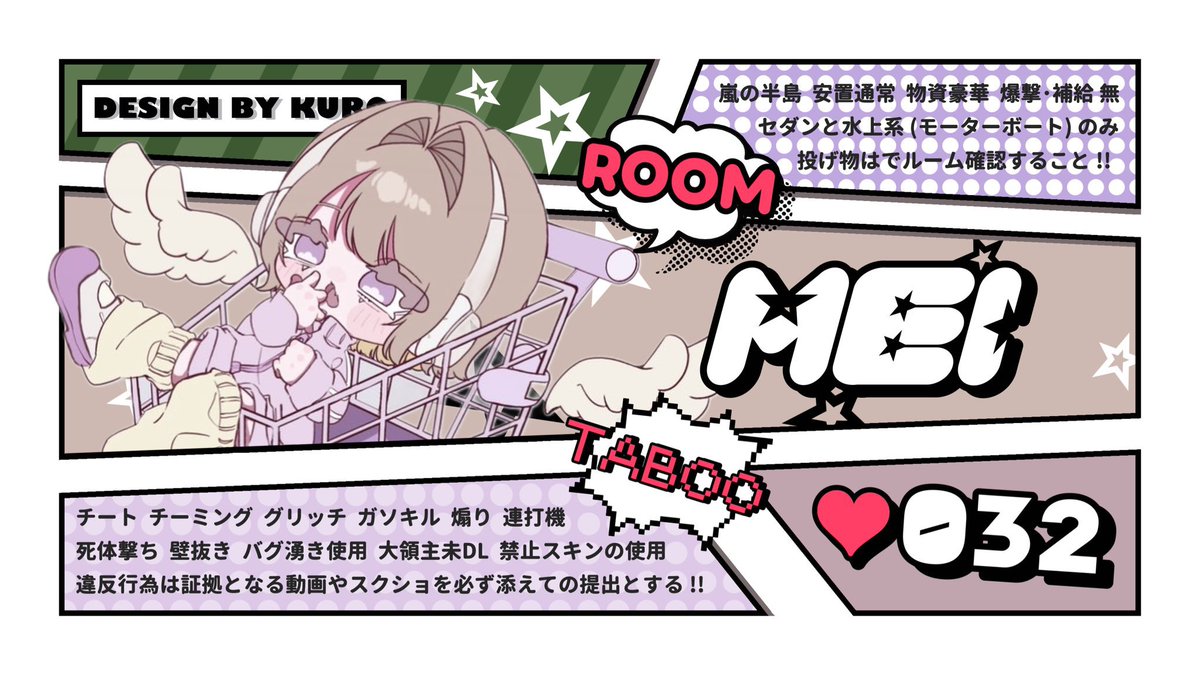 uu__hrs's tweet photo. ✿.·男女デュオ
✿.· 7/28(火)22:00～ 4連戦(縛り含む)
✿.·🥇500×

⸜✿⸝‍   FR @uu__hrs (全)
𓂃 ✍︎ 🚹🚺荒野名  本垢ID  追加ID

🌼招待の方優先。
     応募の方は基本的に当日

#男女デュオ https://t.co/OiZxK6MuqI