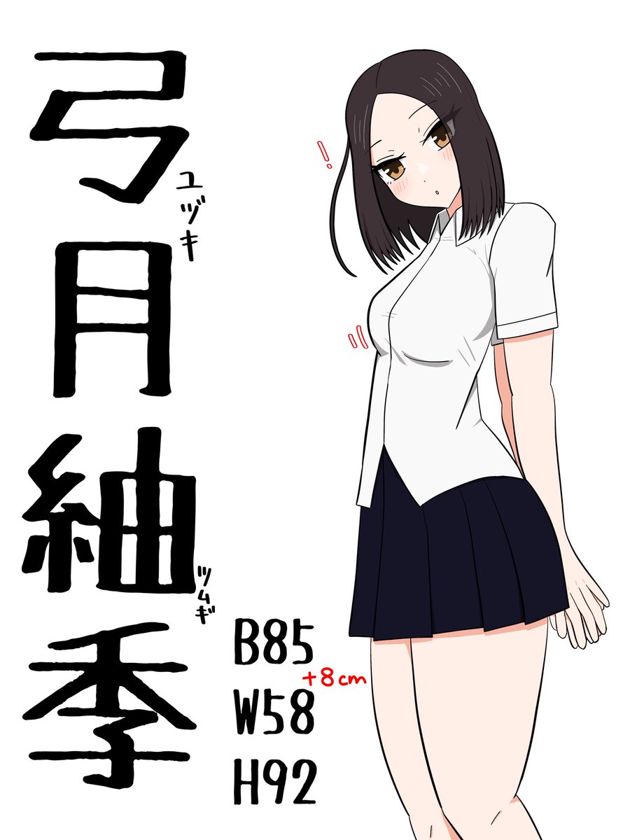 stray_oekaki's tweet photo. ある朝の弓月さん https://t.co/Qb9rMZFffP