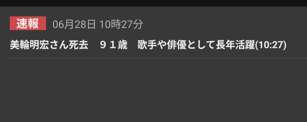 hayami0709's tweet photo. @supermanafriend @mainichi https://t.co/3yinunS38Q