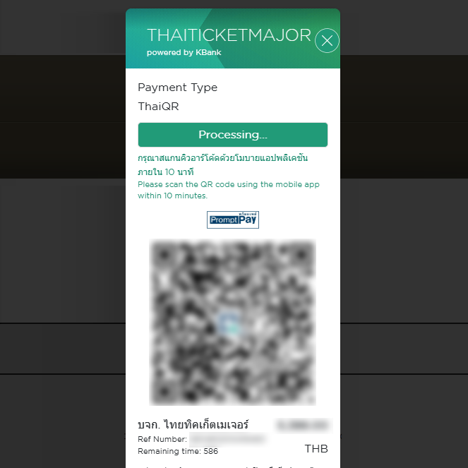 cuzmayeight_'s tweet photo. ⚠️ สำหรับใครฝากคนอื่นหรือร้านกดบัตร #PondPhuwinConcert แล้วเลือกจ่ายแบบ QR ตรงชื่อบริษัทที่รับชำระจะต้องเป็น 'บจก. ไทยทิคเก็ตเมเจอร์' นะ ถ้าเป็นชื่ออื่นอย่าจ่ายนะฮะ (มีหลายเคสที่โดนแล้ว ตามเงินคืนยากอีกเพราะ บ. นั้นก็เป็นแค่ตัวกลาง เงินเข้ามิจจี้เรียบร้อย)

#ppnaravit #phuwintang https://t.co/KamKS6NgFq