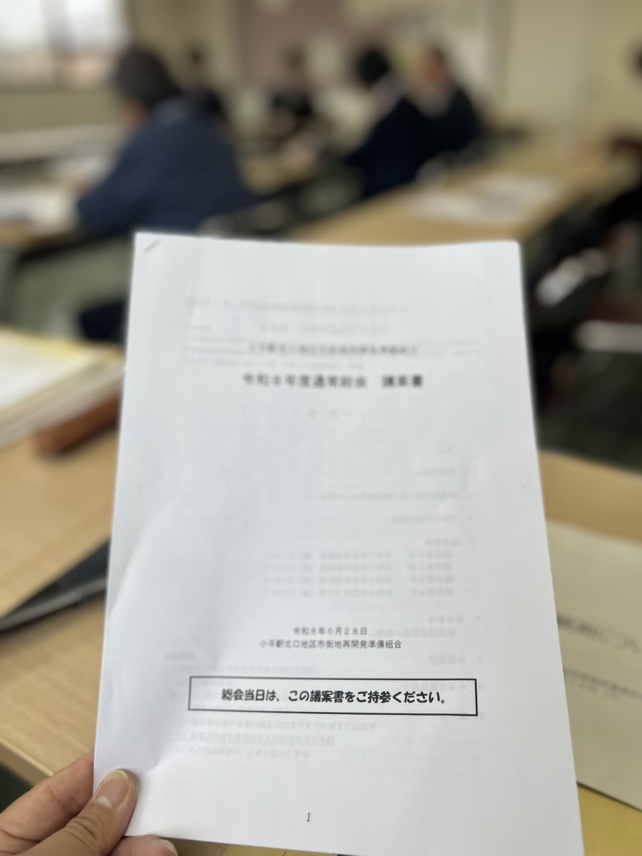 山田 大輔 | 政治家・声楽家・演出家 (@KODAIRA_DAISUKI) / Posts / X