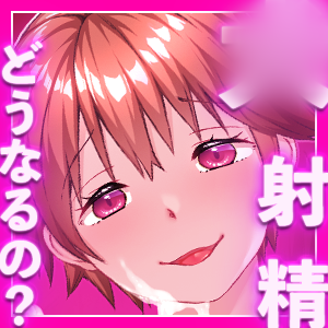 pleco_chikico's tweet photo. 異種姦の初心者にもおすすめ☺️

🍏 6月27日発売
『わたしの竜になりなさい！～ドラゴンになってファンタジー娘とＨしまくり旅～』

🍏 6月28日発売
『【畜エチ】犬に1時間射精されたらどうなるの？』

↓作品詳細ここに↓

https://t.co/rGZp0D4cb7
https://t.co/RivmmmkXaR
https://t.co/NHeMc03HkQ https://t.co/HehATAbLz7