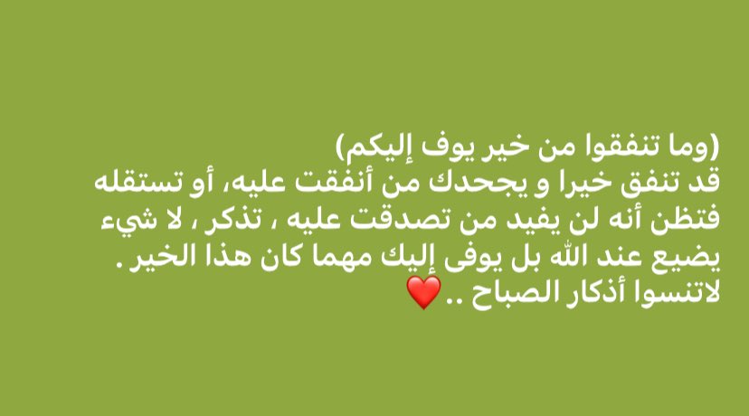 um_thamr's tweet photo. https://t.co/vWLSGoF6Tb