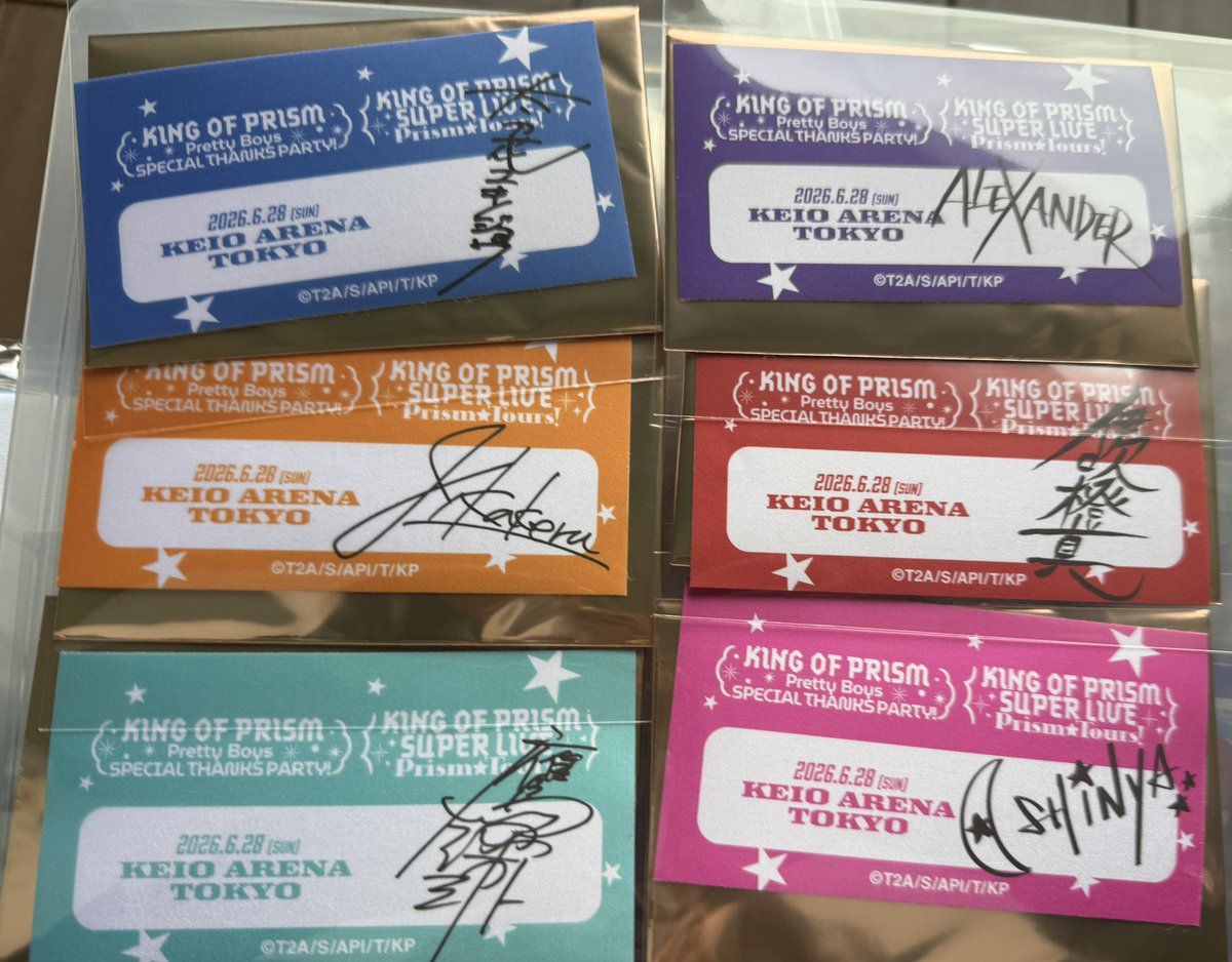 mamechoco127's tweet photo. 【交換】キンプリ KING OF PRISM スパライ バックステージステッカー

譲▶︎ユキノジョウ カケル ミナト アレク 橙真 シンヤ

求▶アサヒ ＞アヰ ＞＞ルヰ 無記名

ルヰ･無記名はアサヒorアヰ含めた交換
スパライ現地手渡し可能です https://t.co/kyWC01yALV